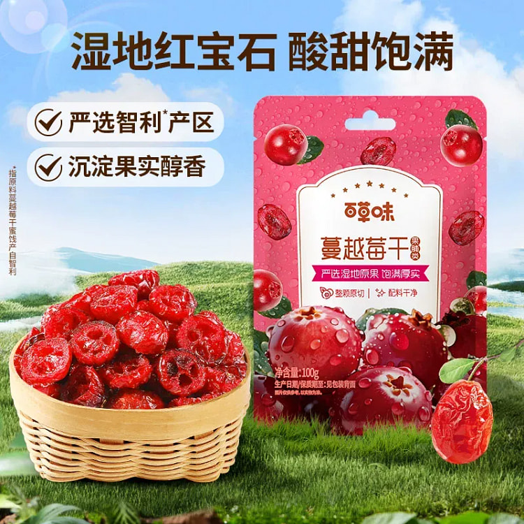 Be & Cheery Dried Cranberries 100g*1 Bag 100 g