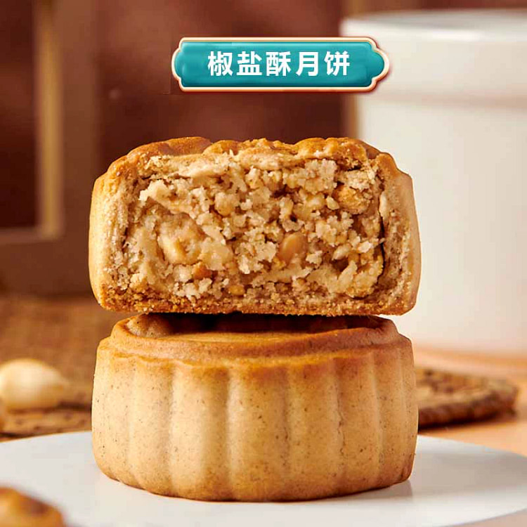 Master Lu's salt and pepper mooncakes 38g*10