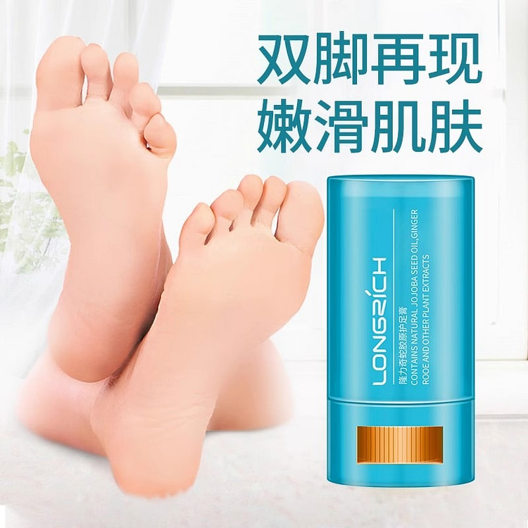 隆力奇 蛇油膏 护足棒蛇胶原 修护足部龟脚后跟裂护足霜 滋润保湿护肤15g/瓶