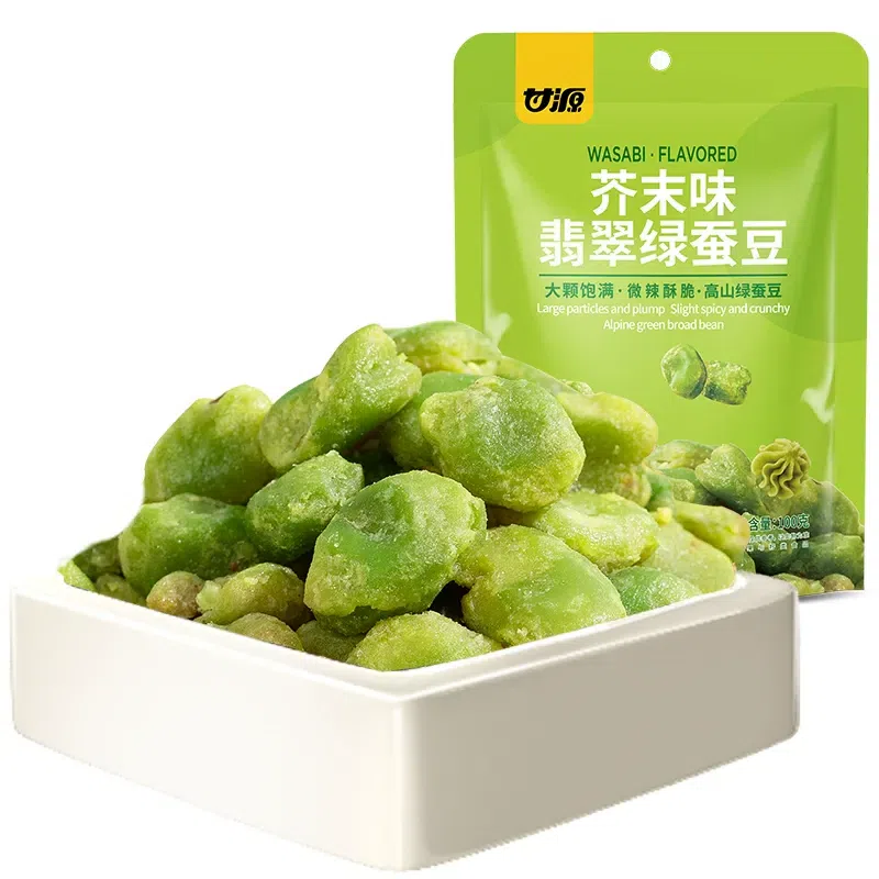 Ganyuan Emerald Green Heart Broad Beans(Wasabi)1pc 100 g