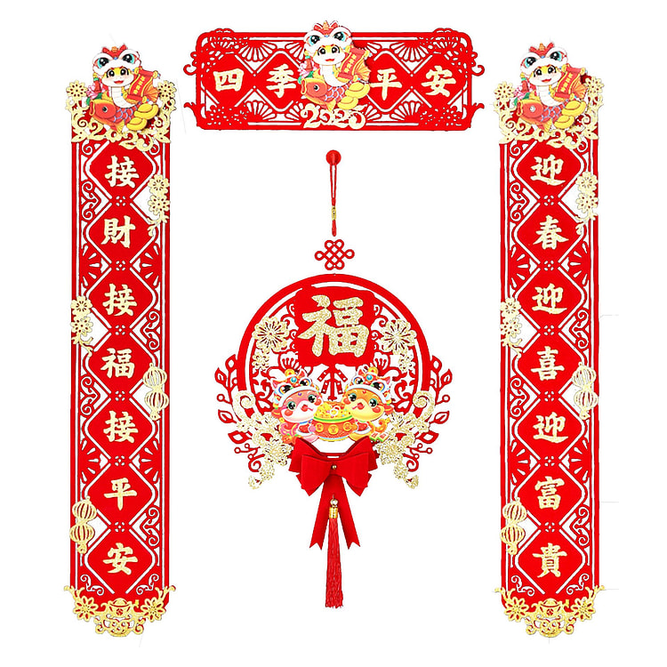 【新年春节年货必备】新年对联 磁吸加点胶四季平安