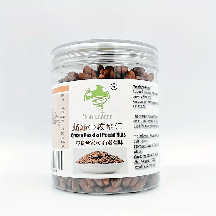 2025年新季优质山核桃仁 奶油味2罐组合装 1 份