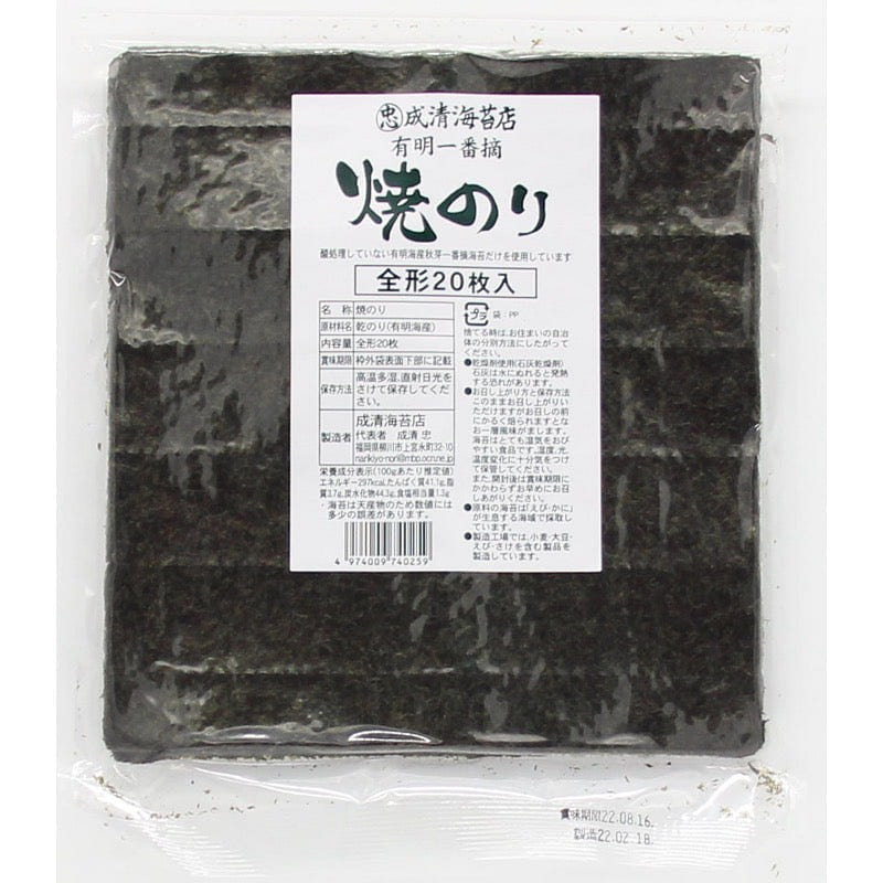 Narikiyonori Roasted Seaweed, 20 sheets 1 each