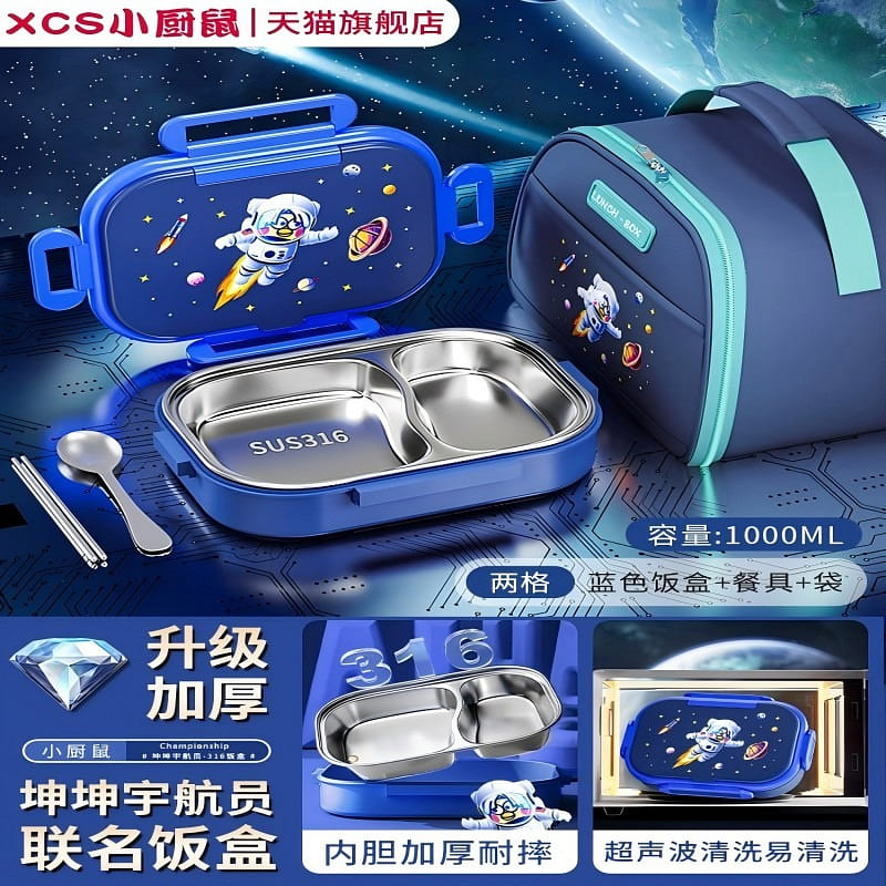 316 stainless steel insulated lunch box for primary school students 2 blue 1 count