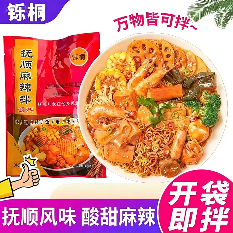 铄桐正宗东北抚顺口味麻辣拌调料60克*5袋 300 克