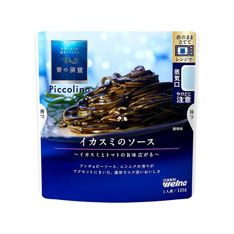 Pasta Spaghetti Squid Ink Sauce Tomato Garlic 120g
