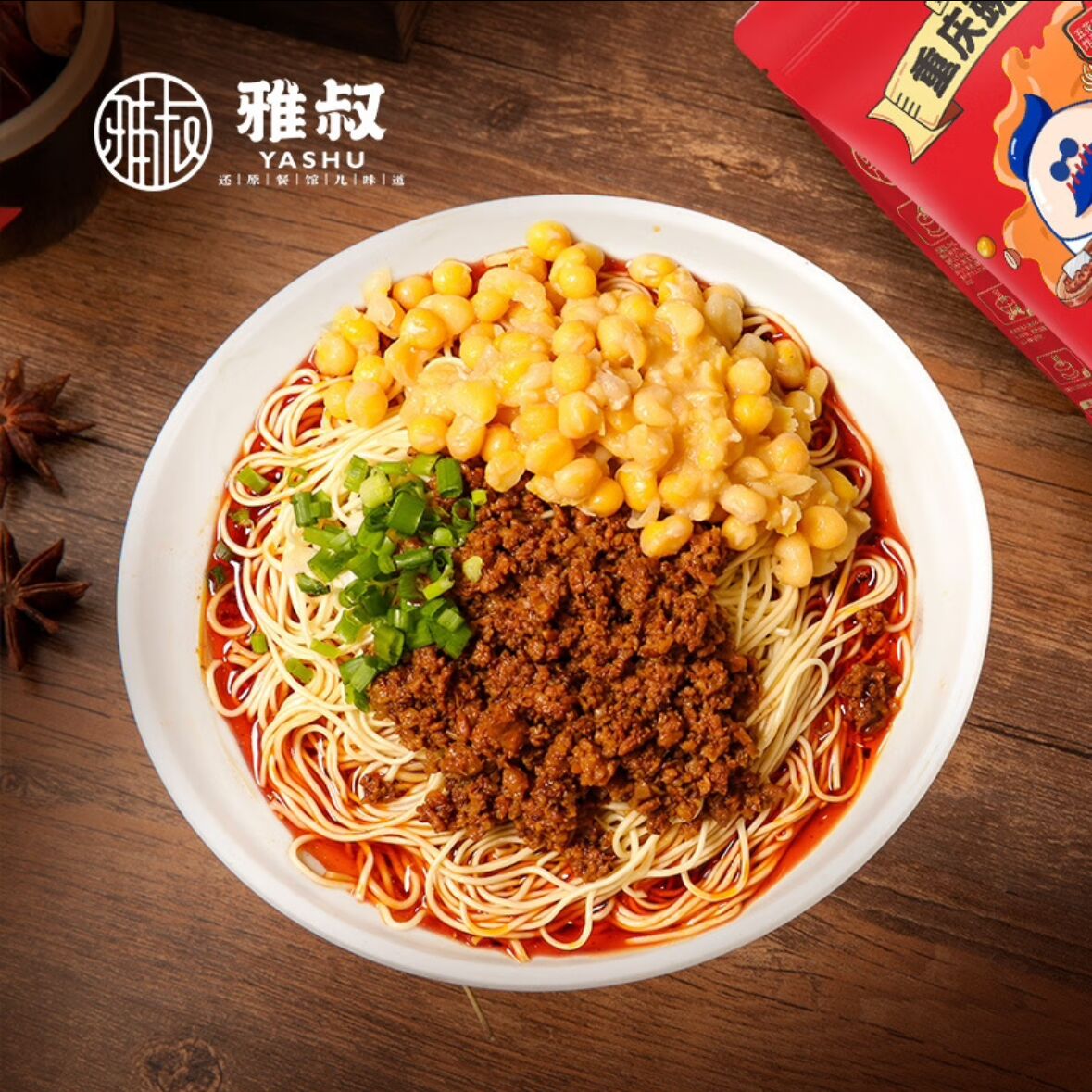 雅叔豌杂面重庆小面豌豆面麻辣小面方便速食带调料720g（3份装