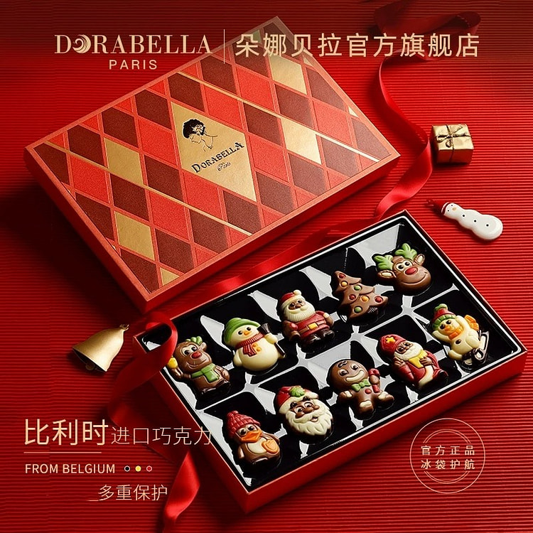 万圣节圣诞节伴手礼比利时巧克力糖果童话剧场120g 1 盒