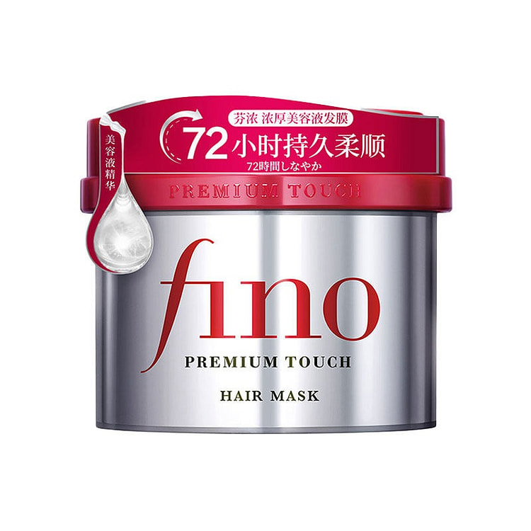Watsons Fino Moisturizing Hair Mask 230g*1 jar 230 g