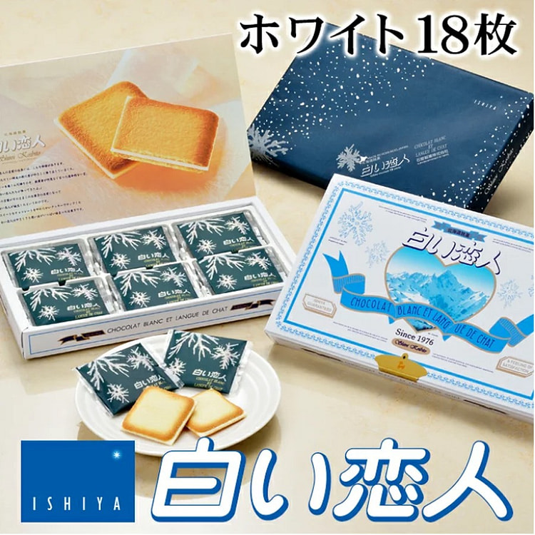 【日本直邮】日本白色恋人 白巧克力饼干 18枚/