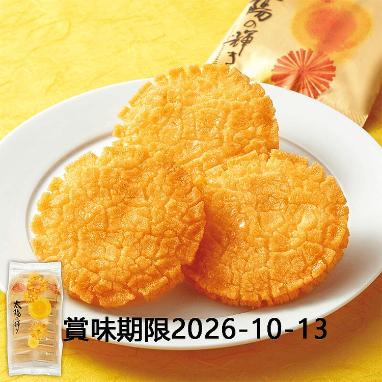 Sunshine Refill Pack Sweet Soy Sauce Flavor 9pcs 1 each