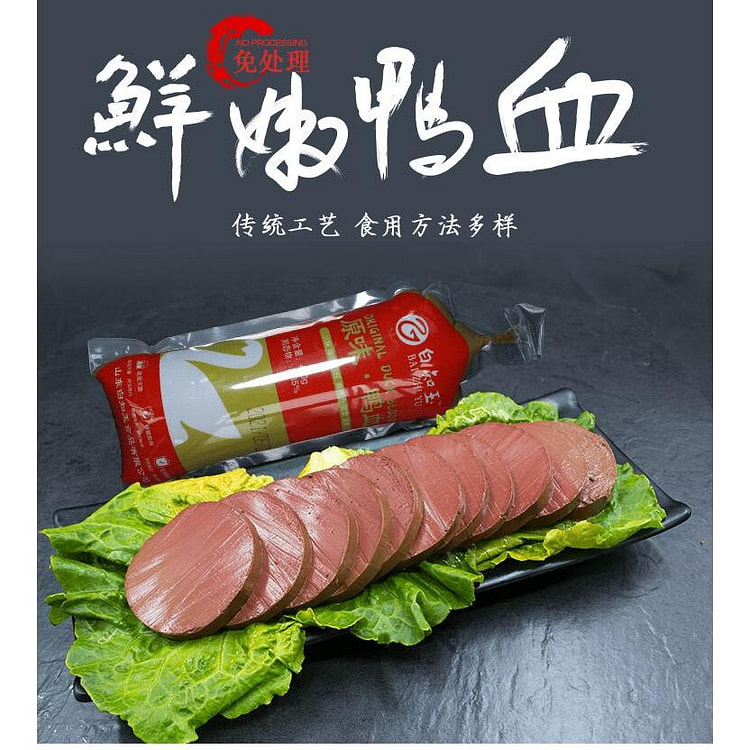 Ready-to-Eat Duck Blood Pudding 400g * 1 Bag 400 g