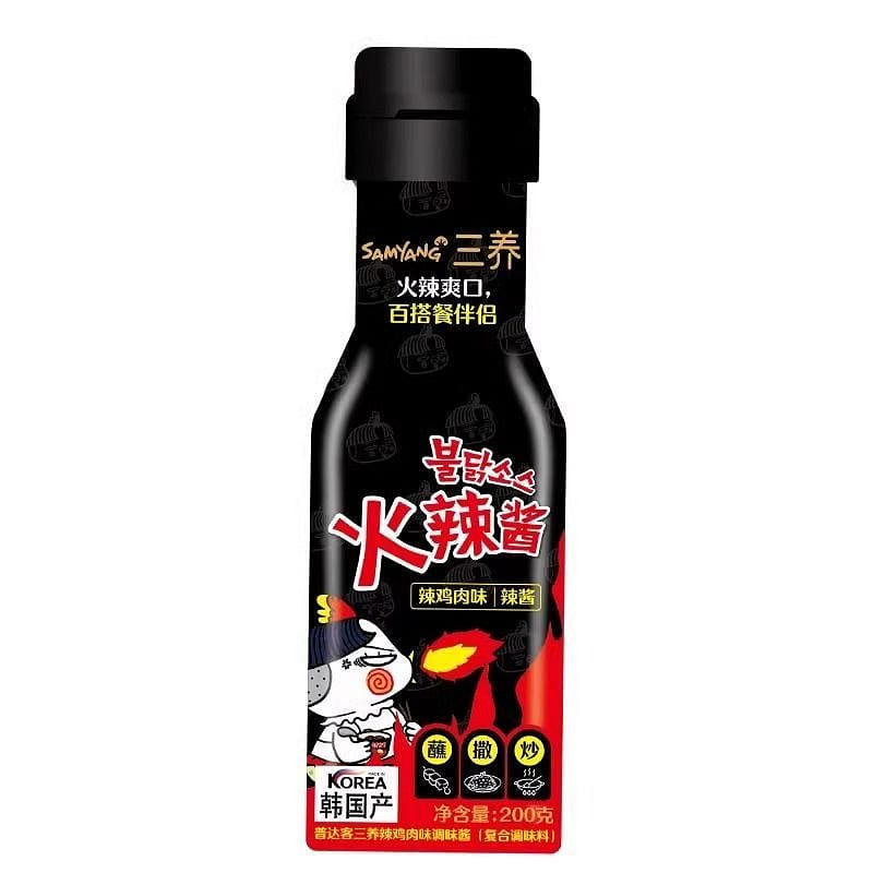 Spicy Sauce Extra Hot Turkey Flavor Seasoning 200 g
