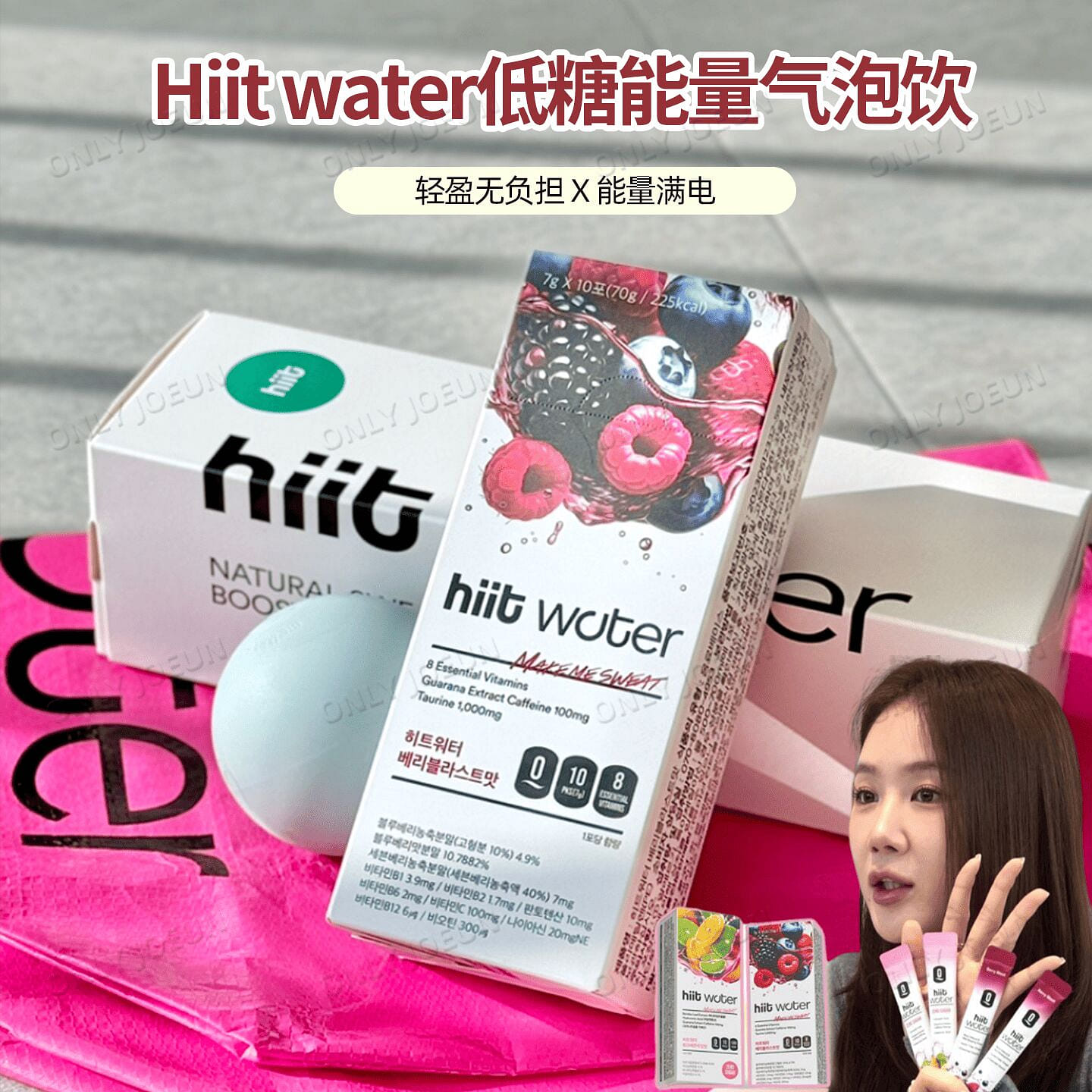 weee product zoom image