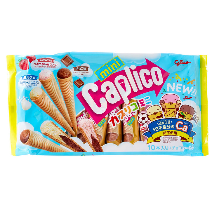 Mini Caplico Large Pack (10 pieces)