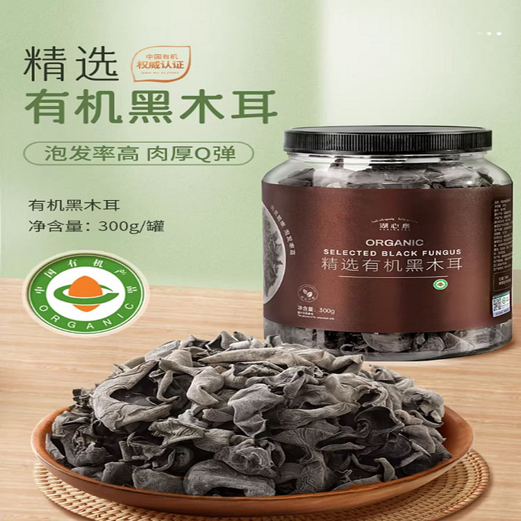 湖心泉有机东北秋耳 300 克