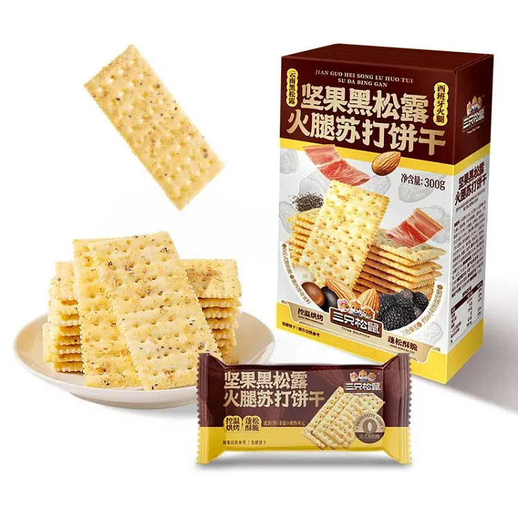 三只松鼠坚果黑松露苏打饼干300g 300 克