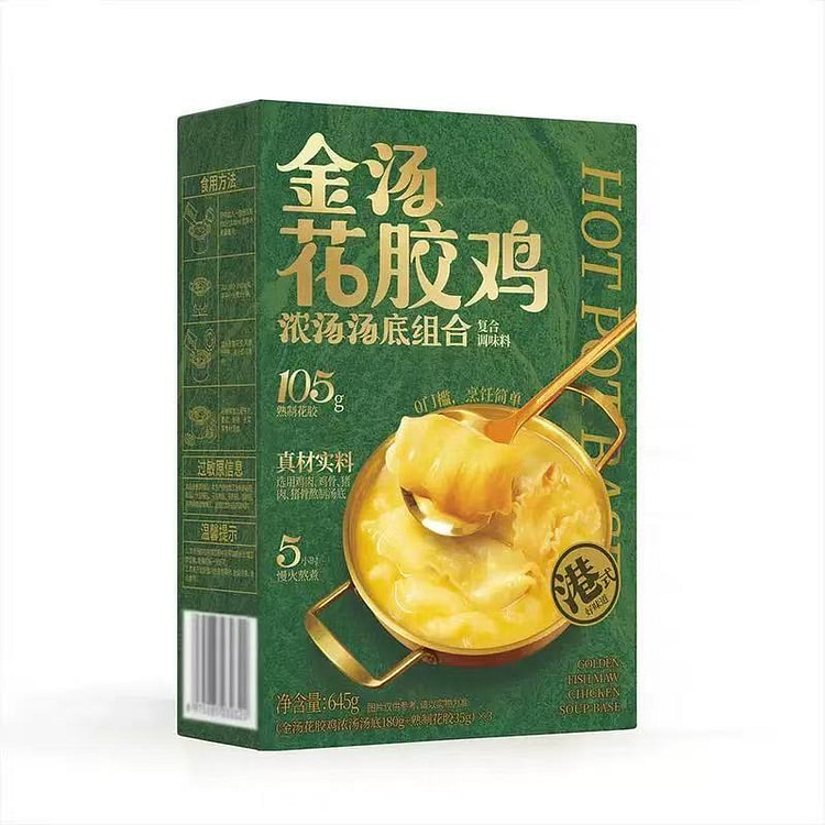 金汤花胶鸡浓汤汤底经典金汤调味料方便食品调味 645 克