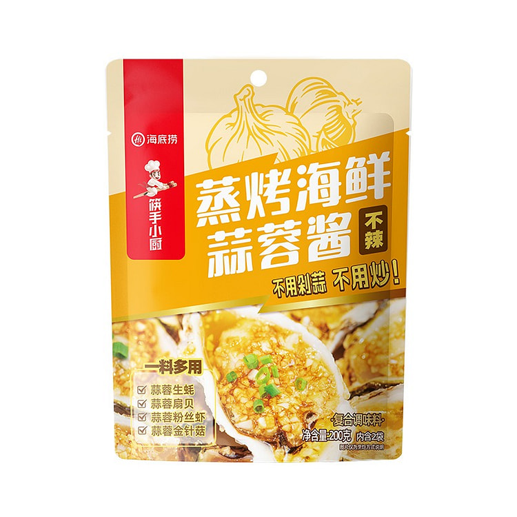 海底捞蒸烤海鲜蒜蓉酱 200 克