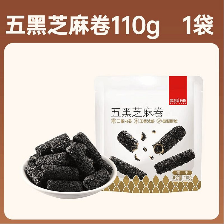 Xue Ji Fried Snacks Five Black Sesame Rolls 110g 110 g