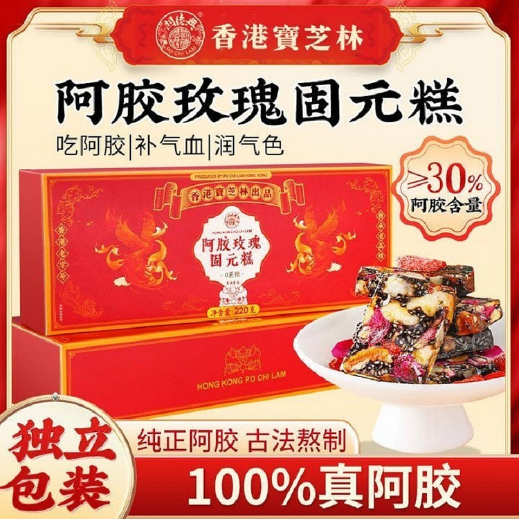 Hong Kong Baozhilin Ejiao Rose Guyuan Cream 220g