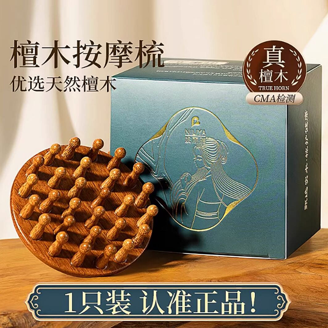 High-end sandalwood disc massage comb head scalp m 1 each