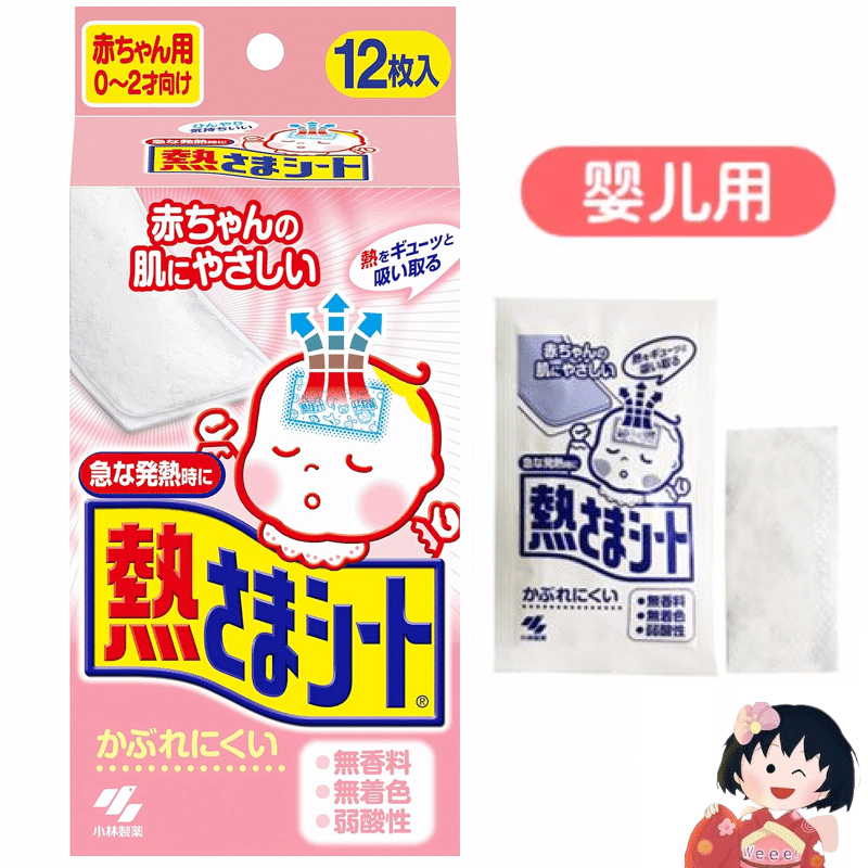 小林制药退热贴婴幼儿用12片日本直邮 1 盒