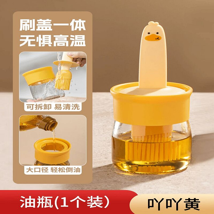 Aya Huang - 1 oil brush bottle 200 g