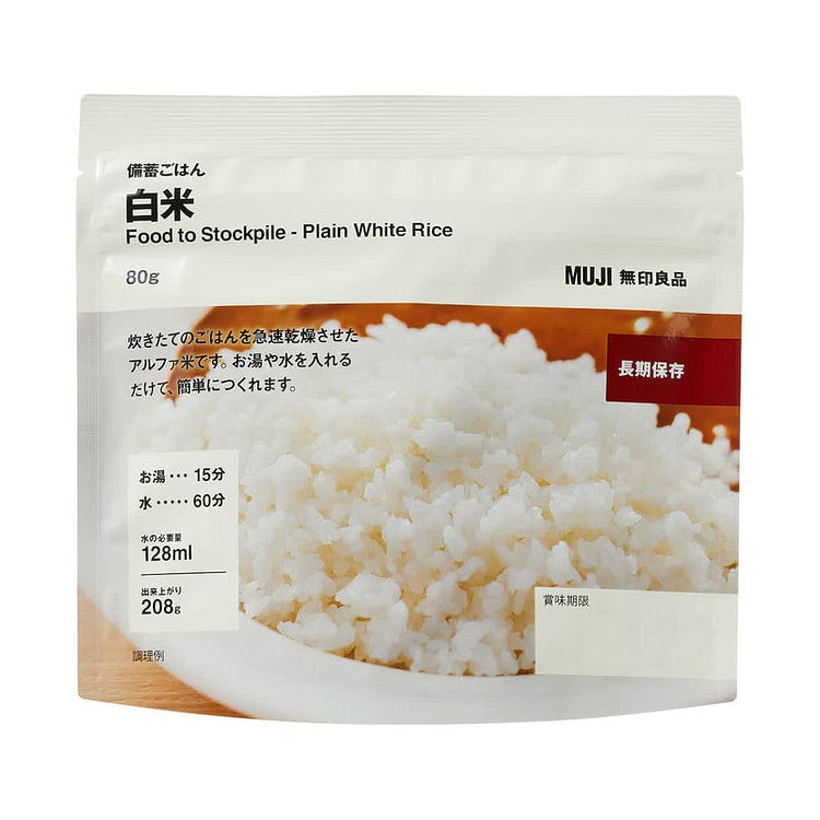 MUJI Stockpiled Rice White Rice 80g