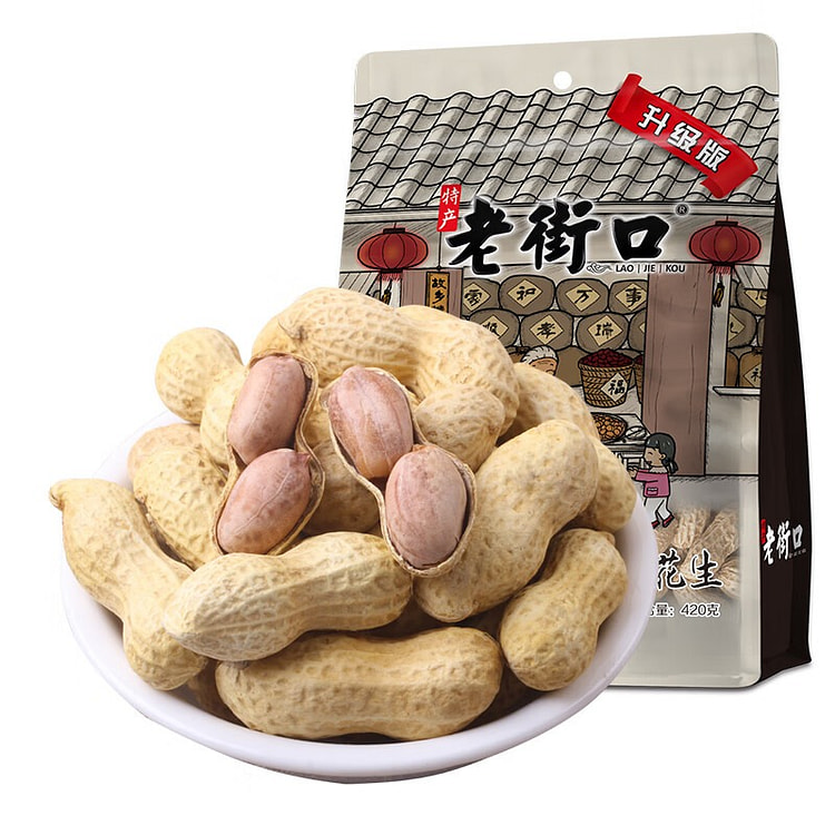 Old Street Salty Boiled Peanuts 420g Bag