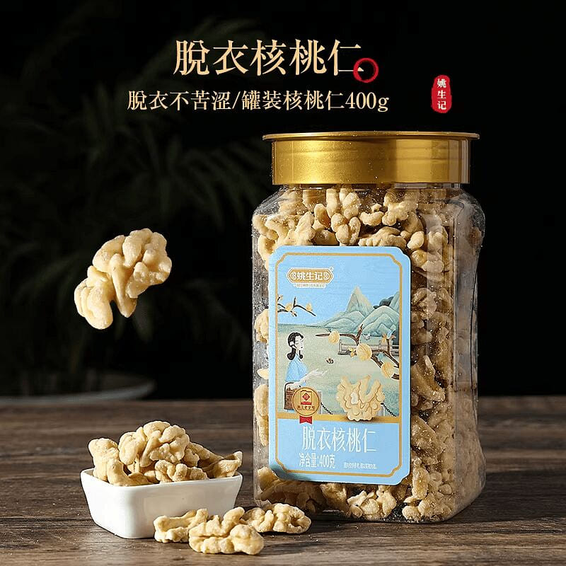 Yao Sheng Ji Shelled Walnut Kernels, 400g, Origina 400 g