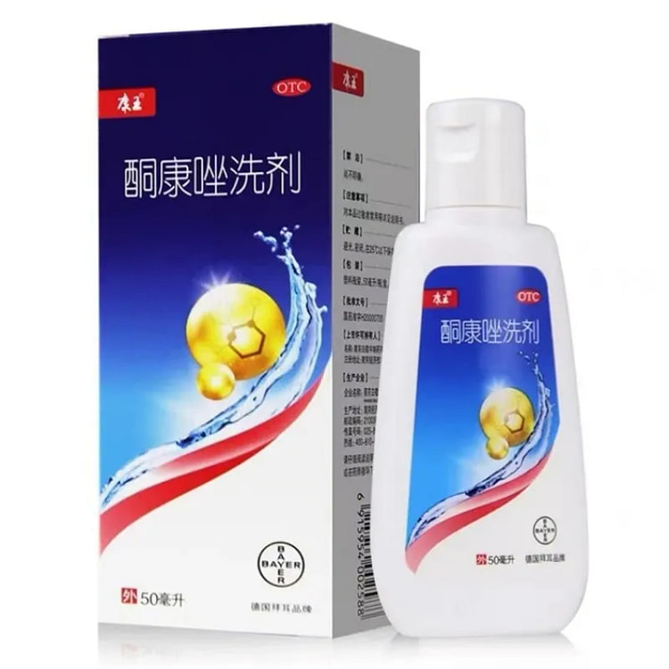 康王 酮康唑洗剂去屑止痒二硫化硒洗发水液脂溢性皮炎