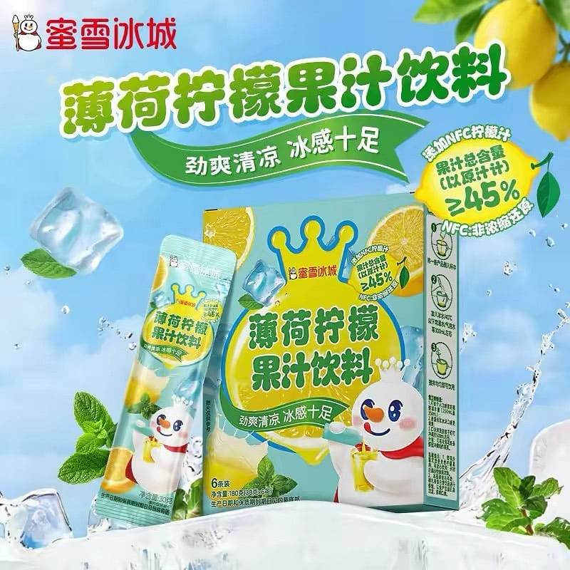 Mixue Ice Cream Mint Lemon Juice Summer Drink 180 g