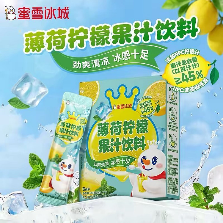 Mixue Ice Cream Mint Lemon Juice Summer Drink 180 g