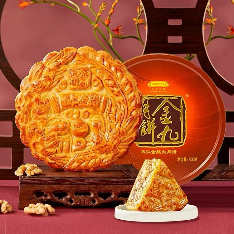 Wuren Jin Tui Mooncake
