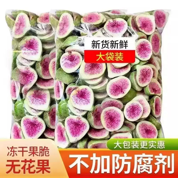 Freeze-dried dried figs 250g 250 g