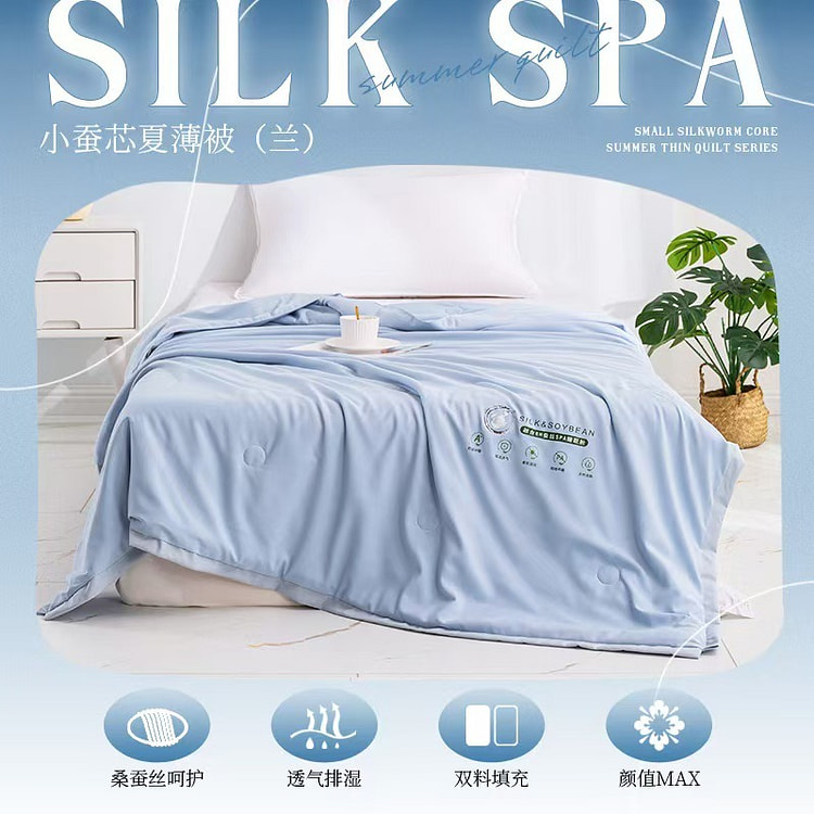 A类10%蚕丝夏凉被空调被蓝色200*230cm