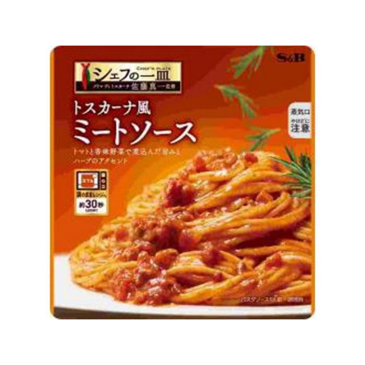 S&B Pasta Sauce Tuscan Meat Sauce Flavor 128g 1 pack