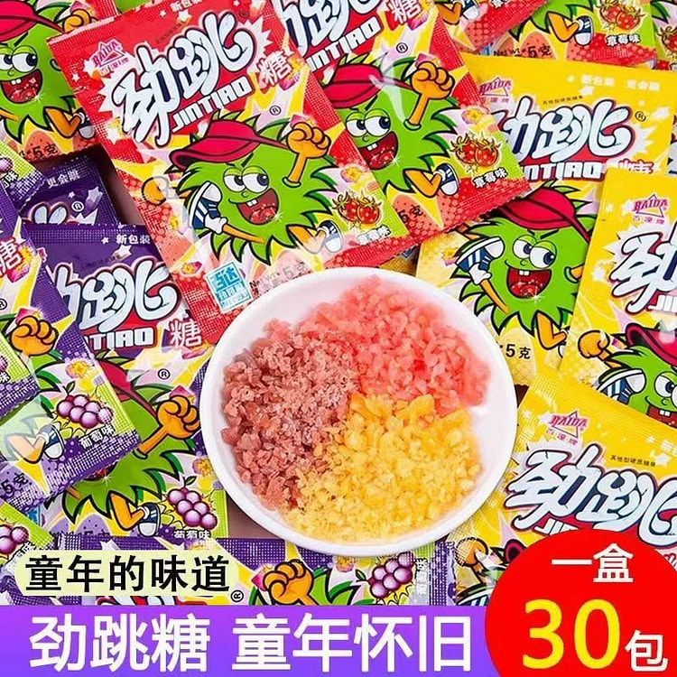 童年怀旧搞怪糖果5g*30包爆炸水果糖休闲儿童零食混装跳跳糖