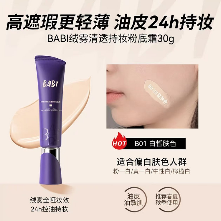 BABI Foundation Cream #01 Fair Skin Tone 30 g