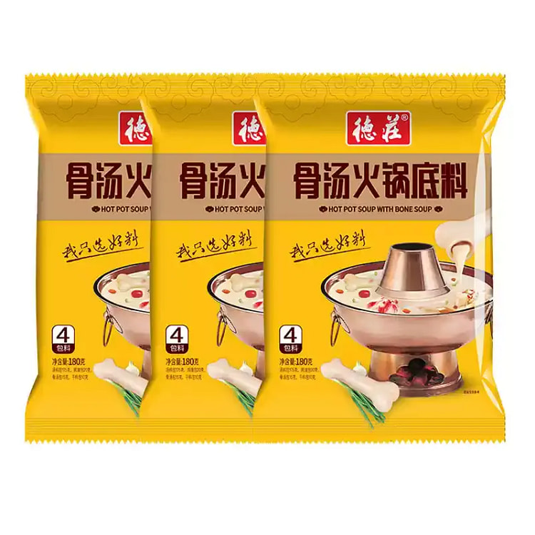德庄火锅底料家用调料骨汤火锅底料180g*3包