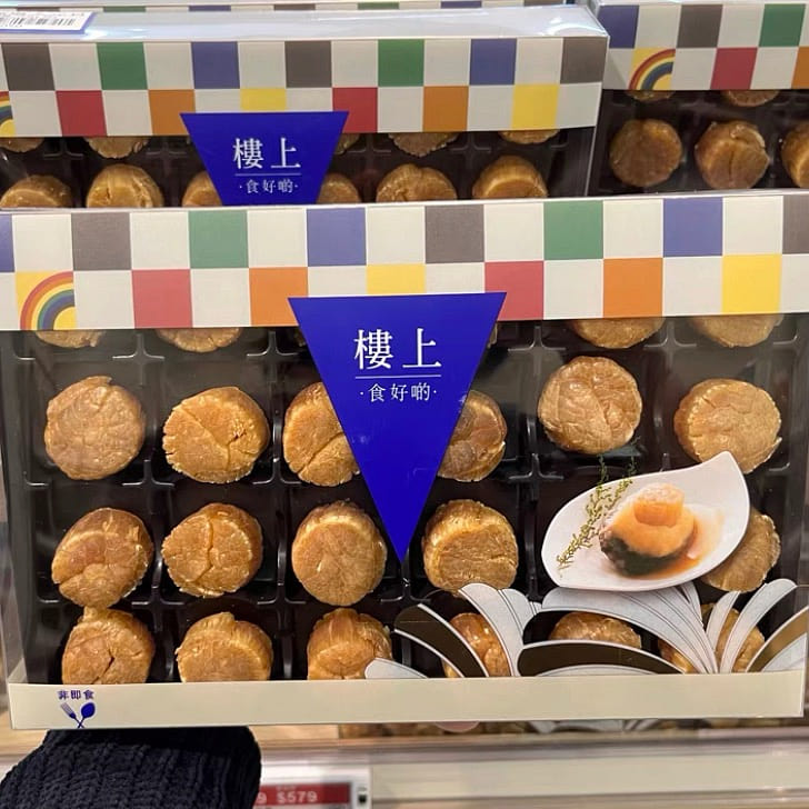 HKJEBN Hokkaido Dried Scallop – Large 605 g