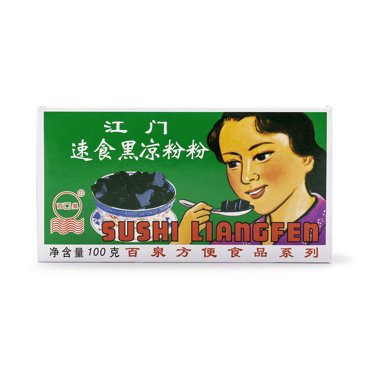 江门 速食黑凉粉 100 克