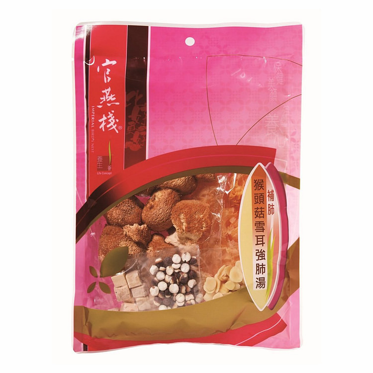 官燕棧 猴頭菇雪耳強肺湯(3至4人用)