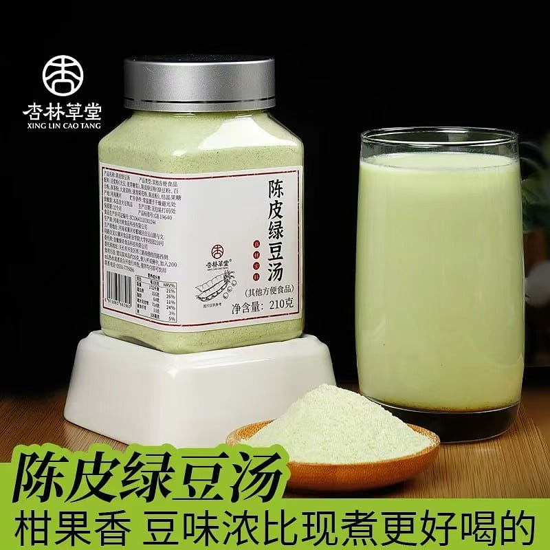 tangerine peel and mung bean soup 210 g