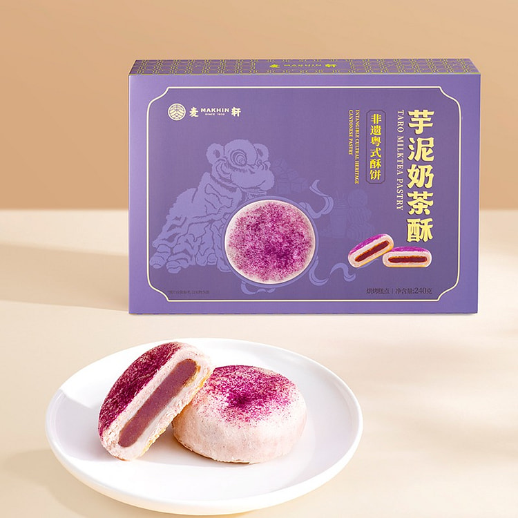 Mai Xuan intangible heritage taro milk tea cake