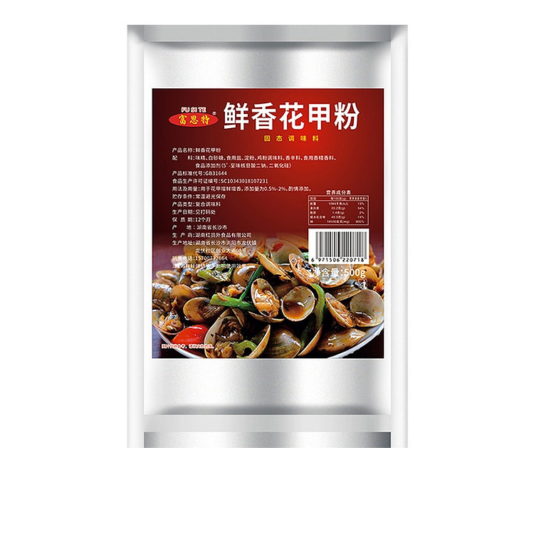 富思特鲜香花甲粉调料500g*1袋