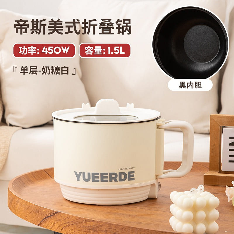 【 Good things for Life 】 Mini American Electric Cooker White 1 each