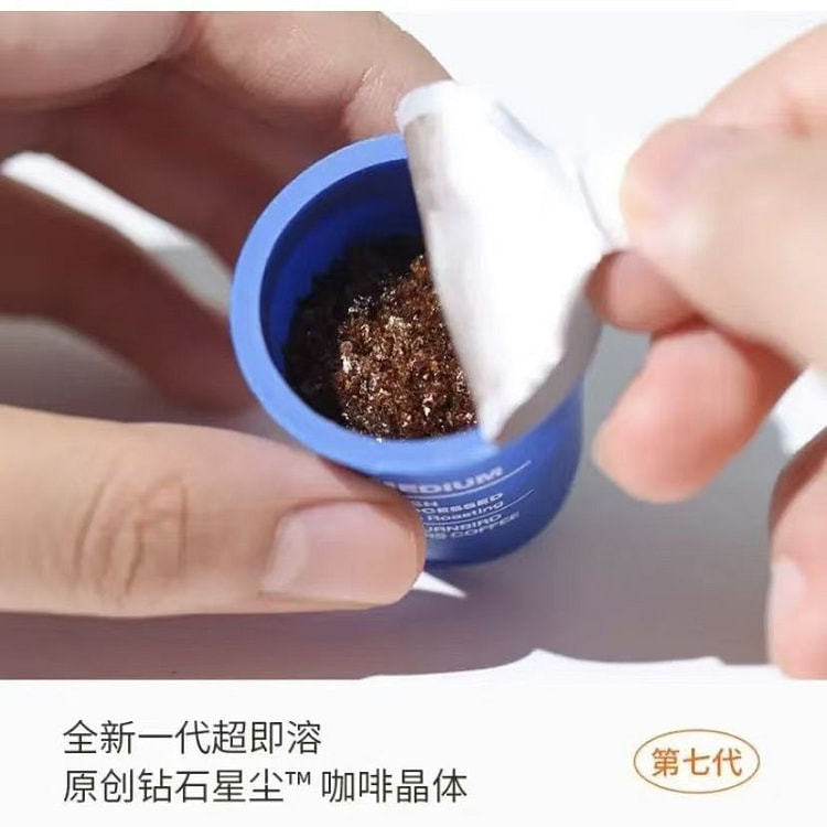 三顿半1-6号数字星球咖啡冻干粉无蔗糖冷萃