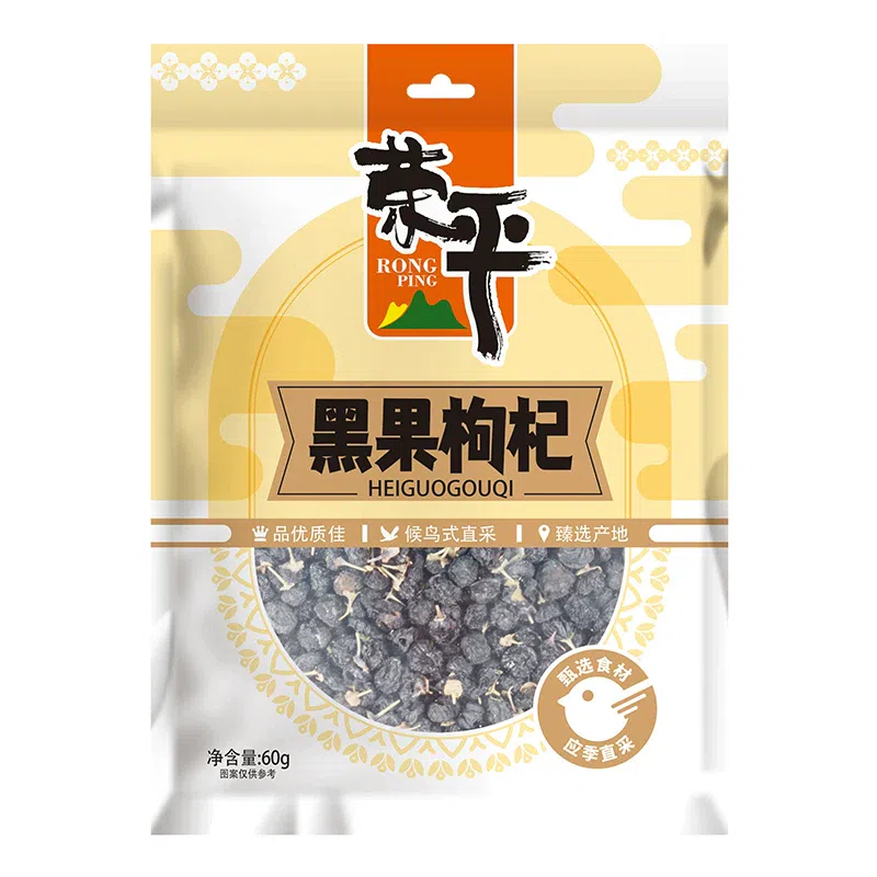 Rongping Black Goji Berry 60g * 1 Bag 60 g